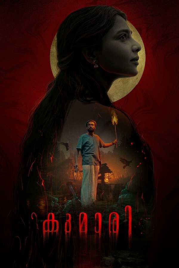 Capa de കുമാരി