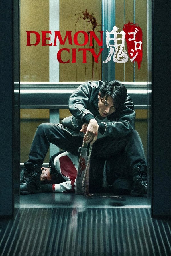 Capa de Demon City