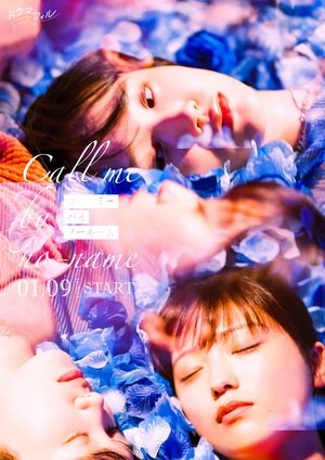 Capa de Call Me By No Name