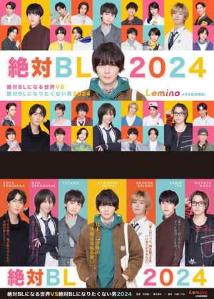 Capa de A Man Who Defies The World of BL