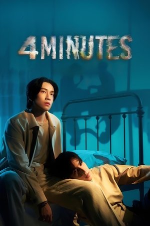 Capa de 4 Minutes