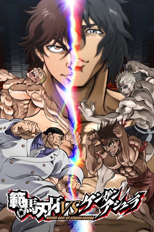 Capa de Baki Hanma x Kengan Ashura