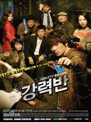 Capa de Detectives in Trouble