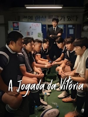 Capa de A Jogada da Vitória