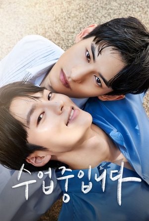 Capa de Aula de Amor