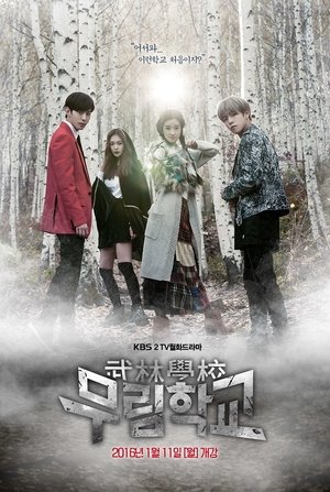 Capa de Moorim School Saga of the Brave