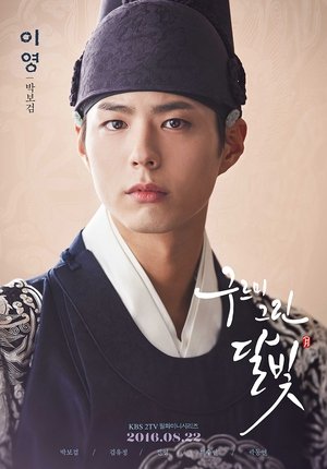 Capa de Love in the Moonlight