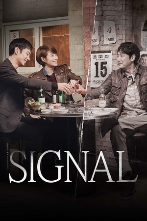Capa de Signal