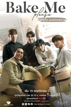 Capa de Bake Me Please