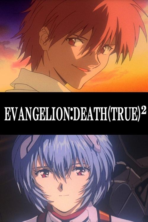 Capa de Evangelion: Death (True)²